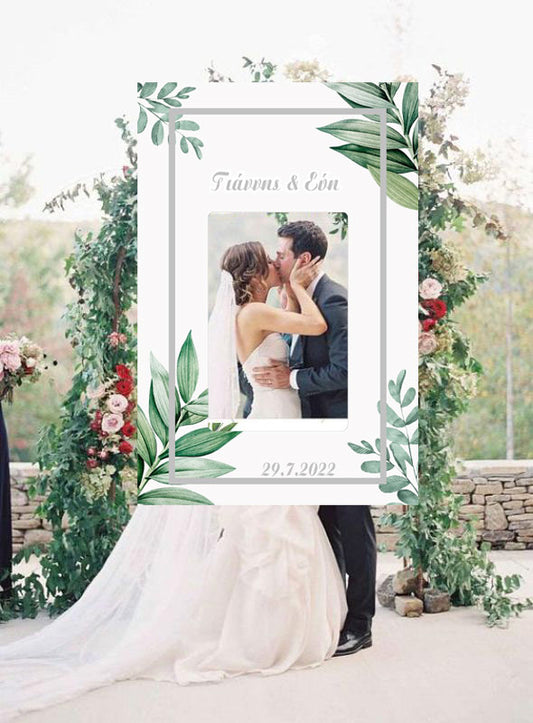 Κάδρο Photo Booth Γάμου Gold & Green