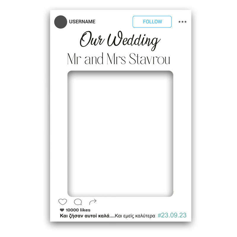 Κάδρο Photo Booth Γάμου Instagram