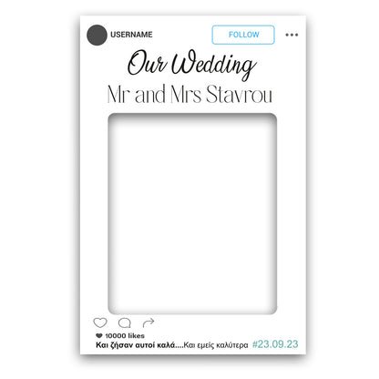 Κάδρο Photo Booth Γάμου Instagram