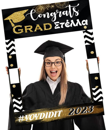 Κάδρο Photobooth Αποφοίτησης