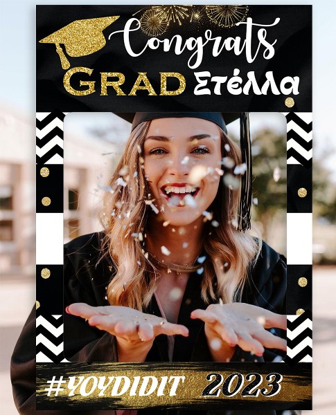 Κάδρο Photobooth Αποφοίτησης