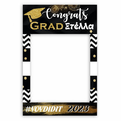 Κάδρο Photobooth - Το δικό σας σχέδιο