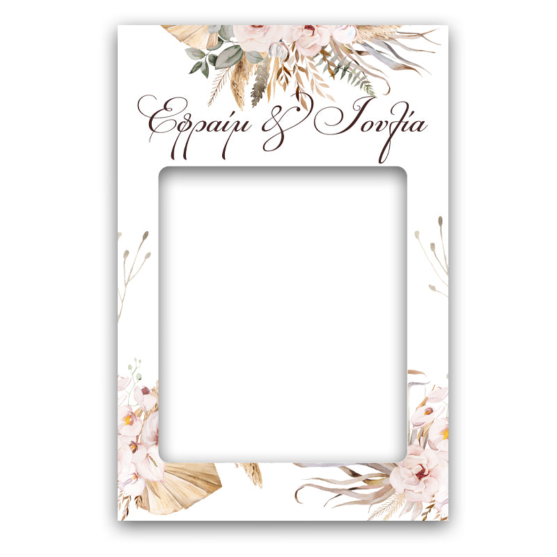 Κάδρο Photo Booth Γάμου - Boho