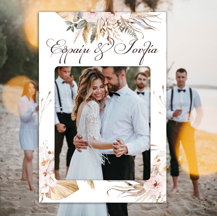 Κάδρο Photo Booth Γάμου - Boho