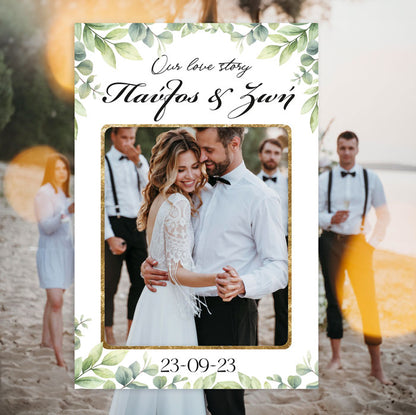 Κάδρο Photo Booth Γάμου - Ευκάλυπτος