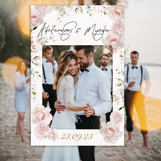 Κάδρο Photo Booth Γάμου - Φλοράλ