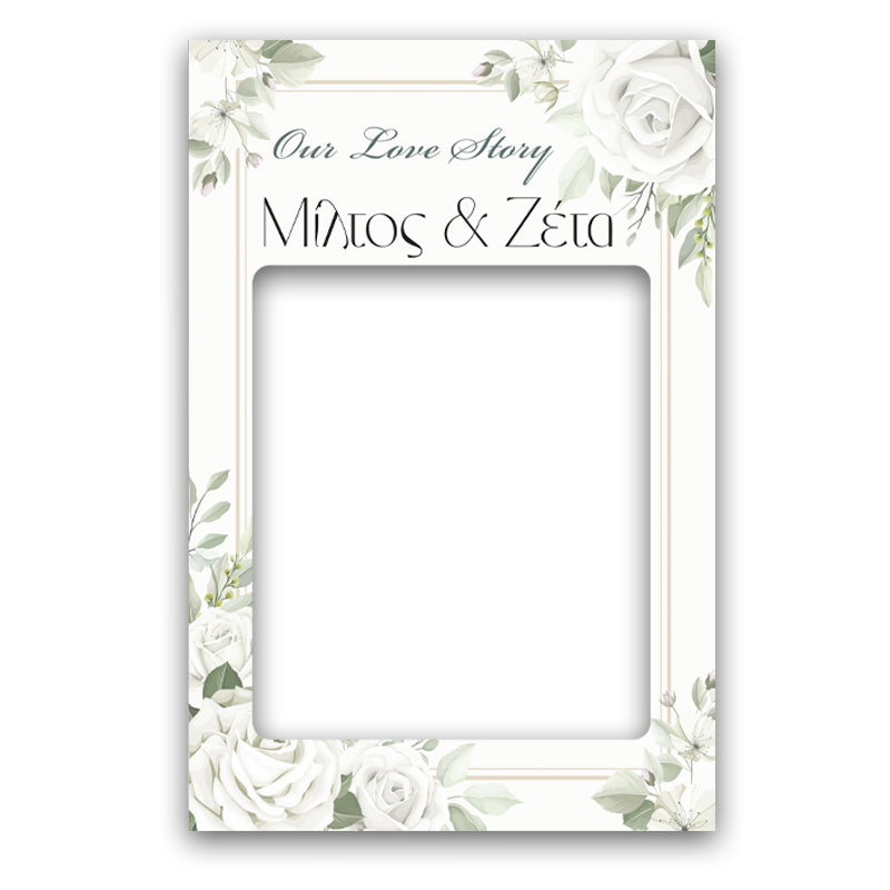 Κάδρο Photo Booth Γάμου - Λευκά Τριαντάφυλλα