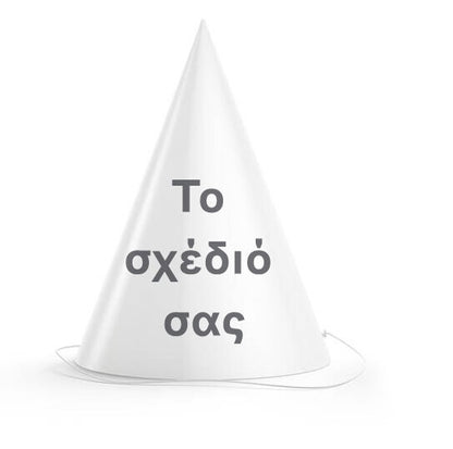 Καπελάκια πάρτυ το δικό σου σχέδιο (4 τεμ)