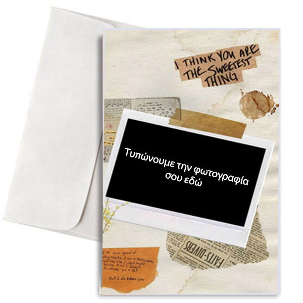 Κάρτα Αγάπης με φωτογραφία - You're the sweetest