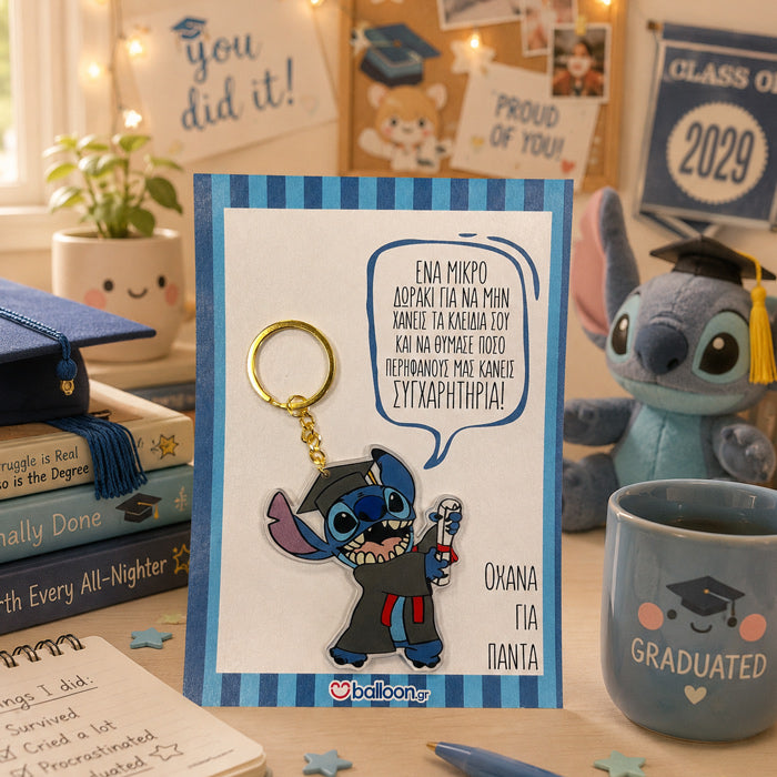 Μπρελόκ Αποφοίτησης – Stitch Ohana για Πάντα