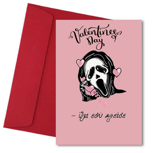 Κάρτα Βαλεντίνου - Scream