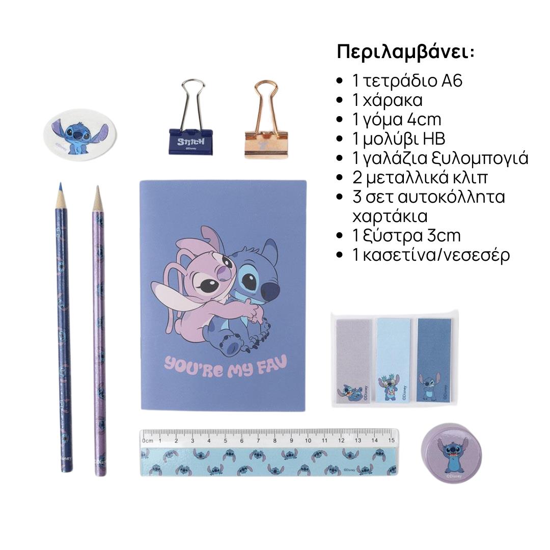 Κασετίνα Γεμάτη Σχολικά Είδη - Stitch (12 τεμ)