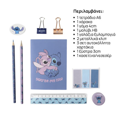 Κασετίνα Γεμάτη Σχολικά Είδη - Stitch (12 τεμ)