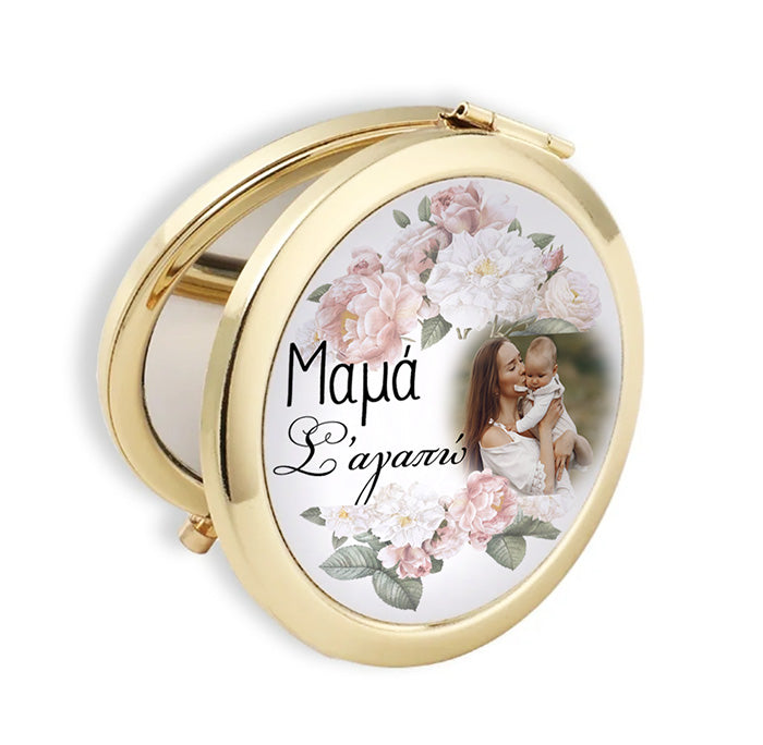 Καθρεφτάκι για Μαμά Με Φωτογραφία - Σε αγαπώ