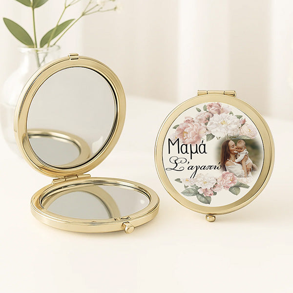 Καθρεφτάκι για Μαμά Με Φωτογραφία - Σε αγαπώ