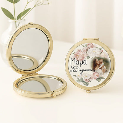 Καθρεφτάκι για Μαμά Με Φωτογραφία - Σε αγαπώ