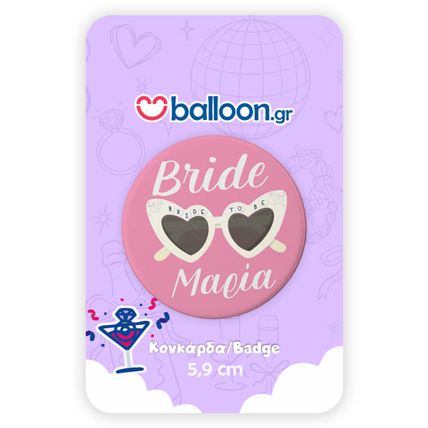 Κονκάρδα Bachelorette - Bride Γυαλιά