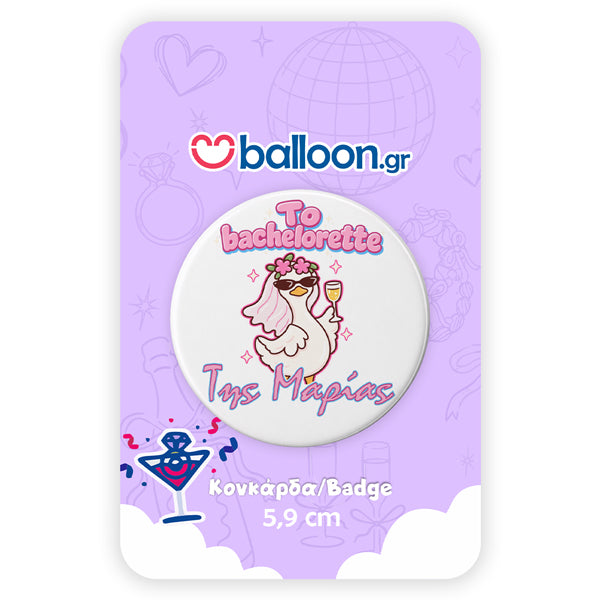 Κονκάρδα Bachelorette - Bride Γυαλιά