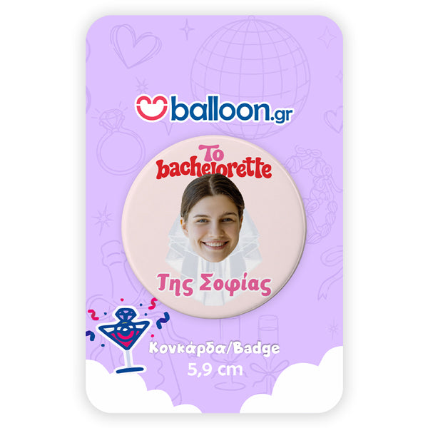 Κονκάρδα Bachelorette - Bride με Όνομα & Φωτογραφία