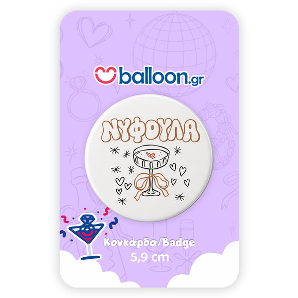 Κονκάρδα Bachelorette - Bride Γυαλιά