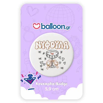 Κονκάρδα Bachelorette - Bride Γυαλιά