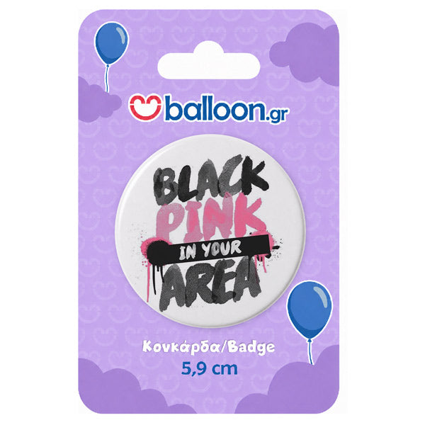 Κονκάρδα για Τσάντα - Black Pink in your Area