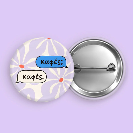 Κονκάρδα - Καφές