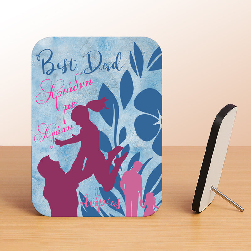 Κορνίζα Αλουμινίου Με Ξύλινο Πλαίσιο - Daddy's Girl