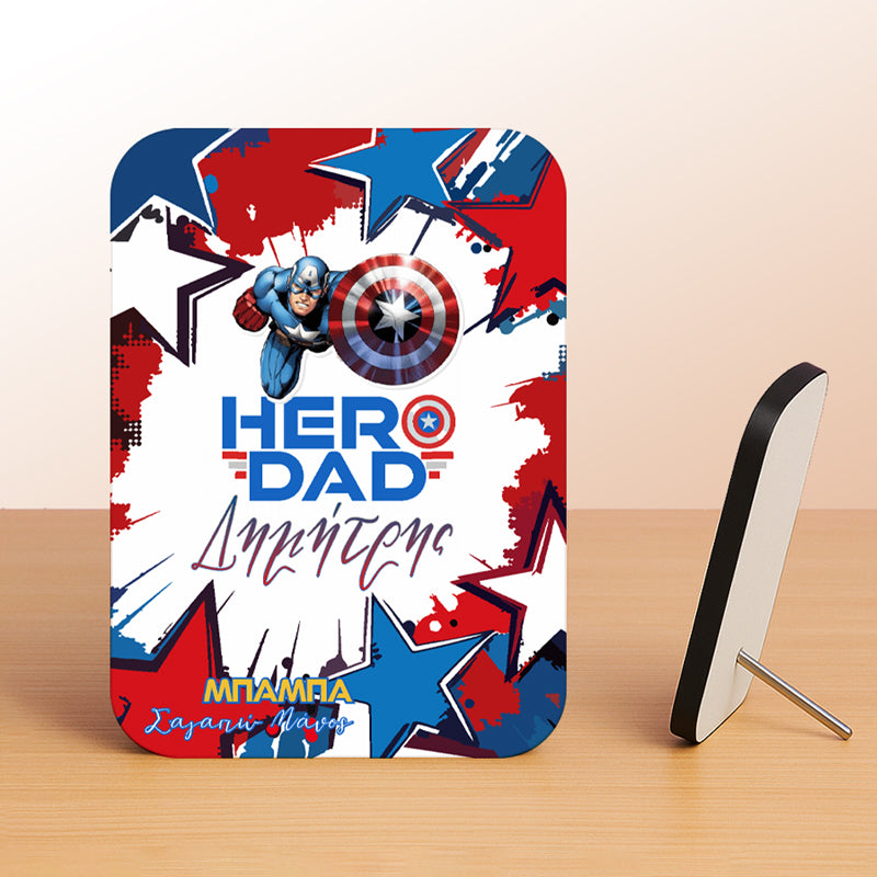 Κορνίζα Αλουμινίου Με Ξύλινο Πλαίσιο - Hero DAD