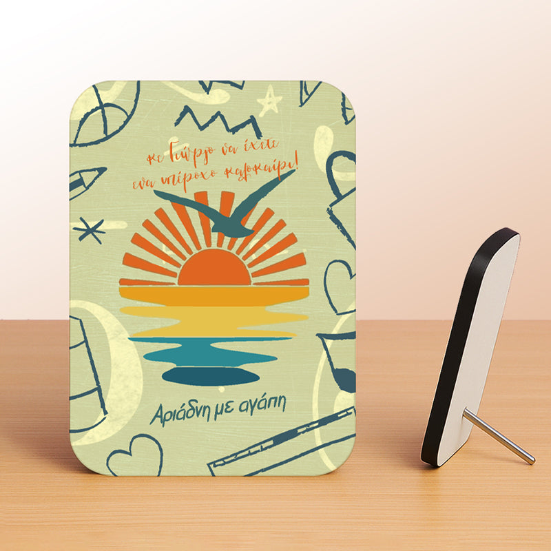 Κορνίζα Αλουμινίου Με Ξύλινο Πλαίσιο - Summer Sunset