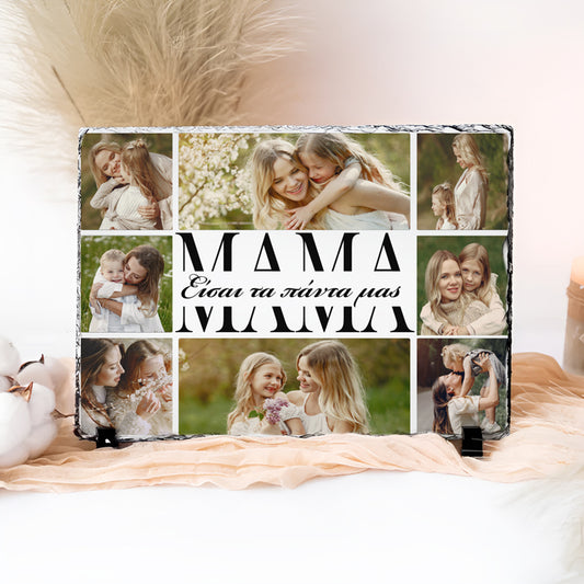 Πέτρινη Κορνίζα για Μαμά - Τα Πάντα