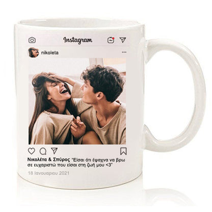 Κούπα για ζευγάρι "Instagram -Couple Goals"