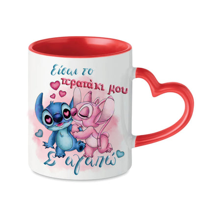 Δώρο για Ζευγάρι - Τερατάκια