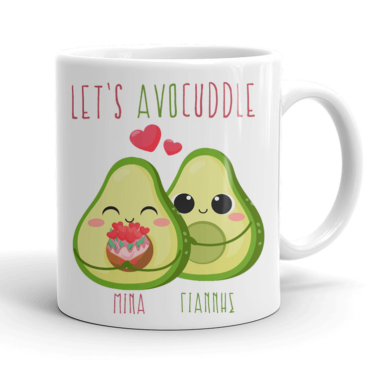 Κούπα για Ζευγάρια - Let's Avocuddle