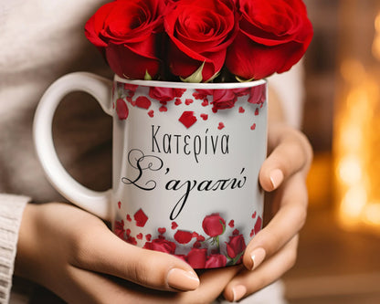 Κούπα κόκκινα τριαντάφυλλα - "Σ' αγαπώ"