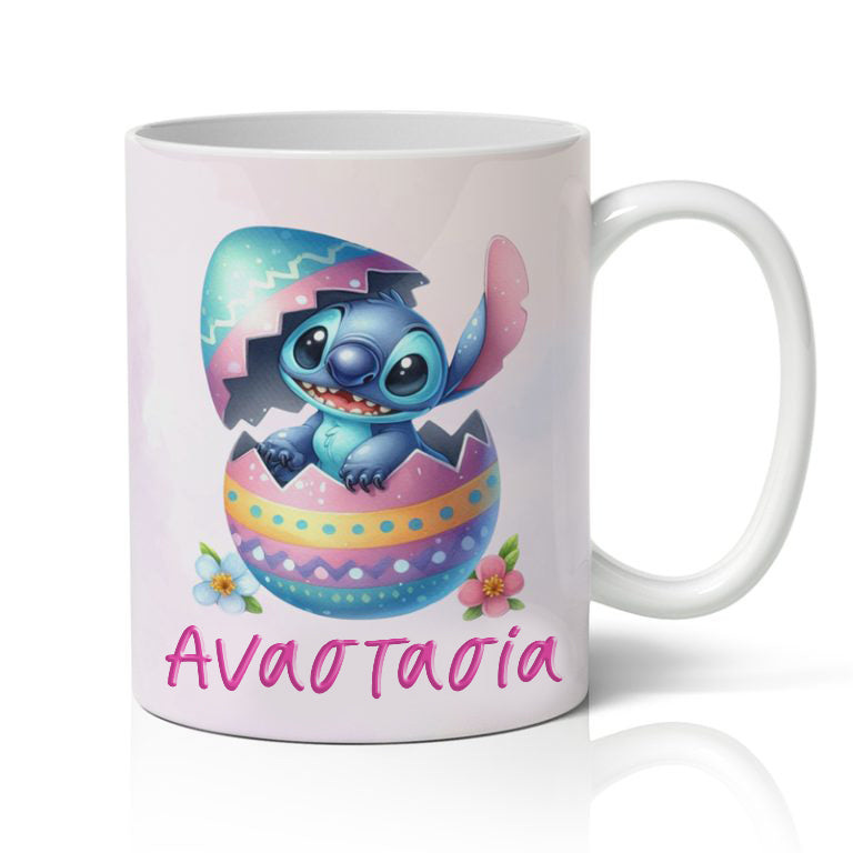 Πασχαλινό Σετ Κουτί - Stitch Κορίτσι