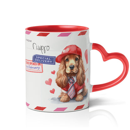 Δώρο για Ζευγάρι - Puppy Love Delivery