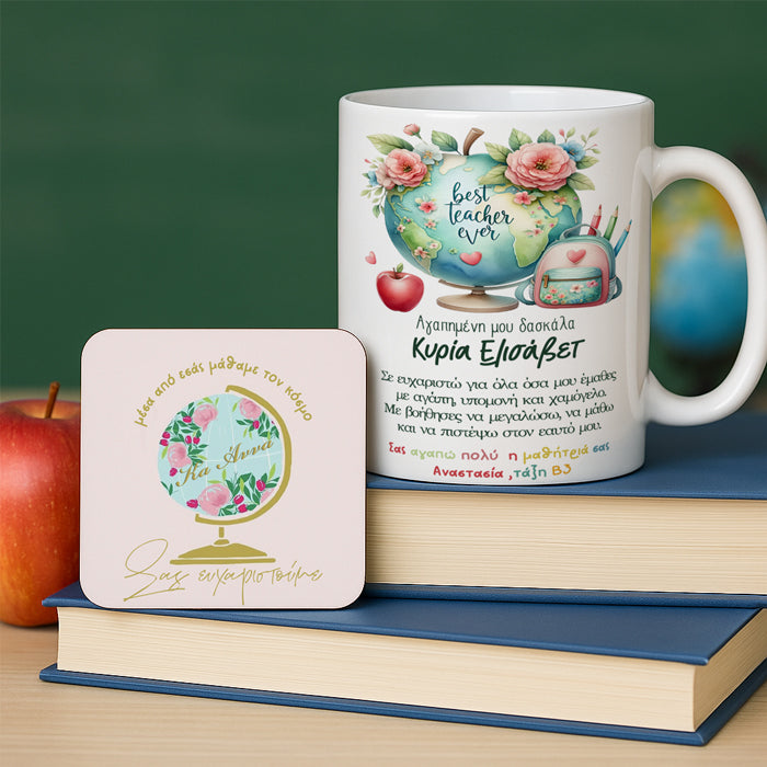 Κουτί - Δώρο για την Δασκάλα Best Teacher In The World