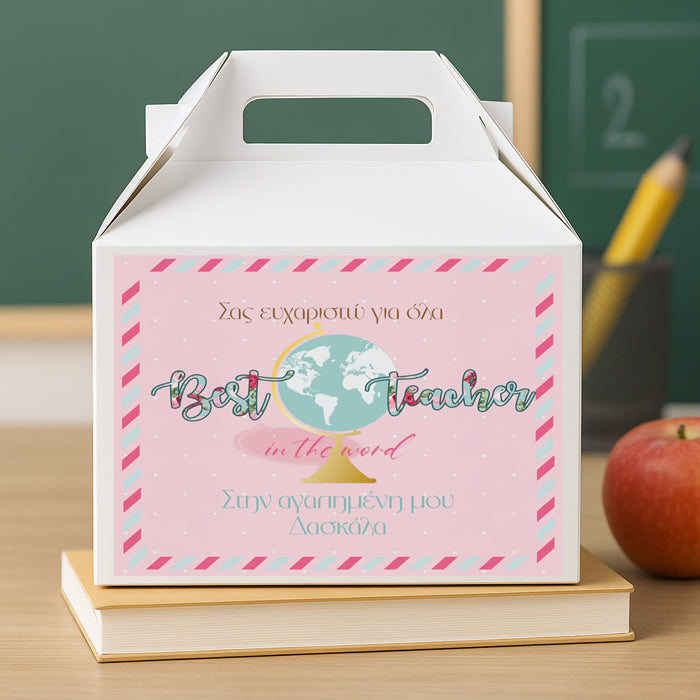 Κουτί - Δώρο για την Δασκάλα Best Teacher In The World