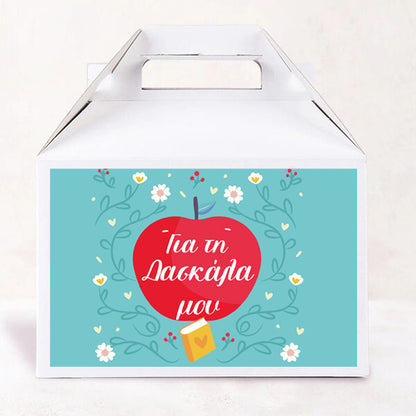 Κουτί - Δώρο για την Δασκάλα (κούπα & σουβέρ) Teacher
