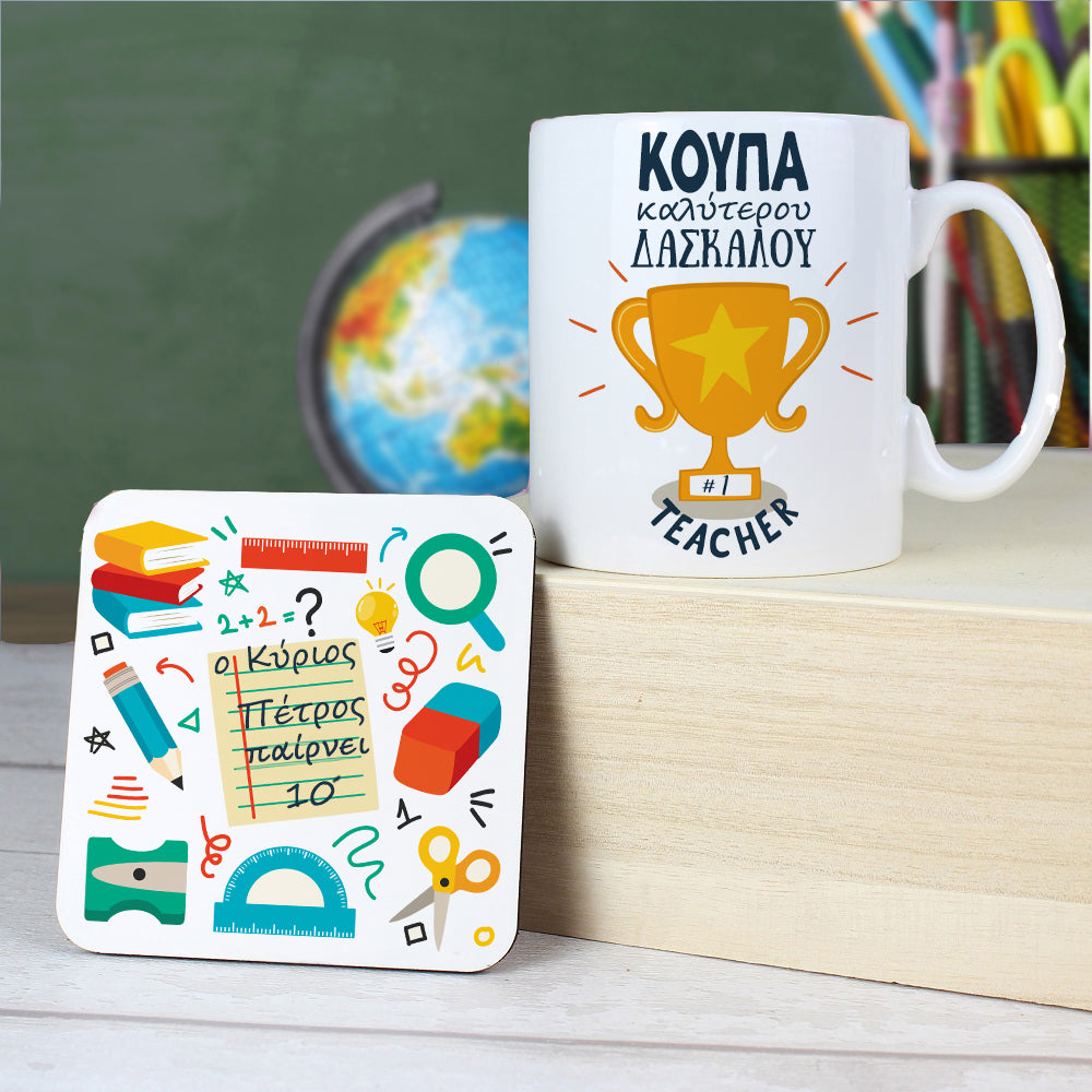 Κουτί - Δώρο για τον Δάσκαλο (κούπα & σουβέρ)