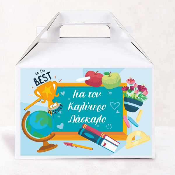 Κουτί - Δώρο για τον Δάσκαλο (κούπα & σουβέρ)
