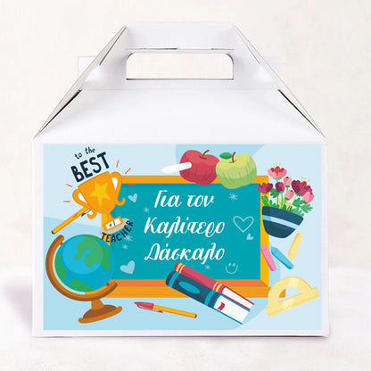 Κουτί - Δώρο για τον Δάσκαλο (κούπα & σουβέρ)