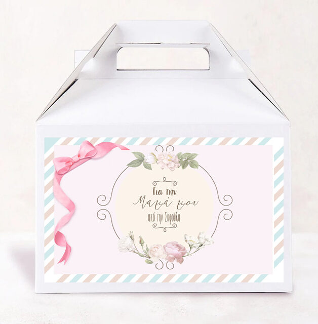 Κουτί - Δώρο για την Μαμά (κούπα & σουβέρ)