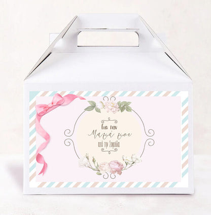 Κουτί - Δώρο για την Μαμά (κούπα & σουβέρ)