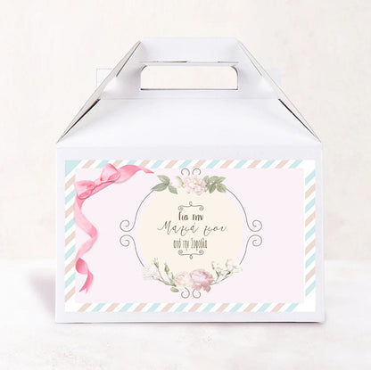 Κουτί - Δώρο για την Μαμά (κούπα & σουβέρ)