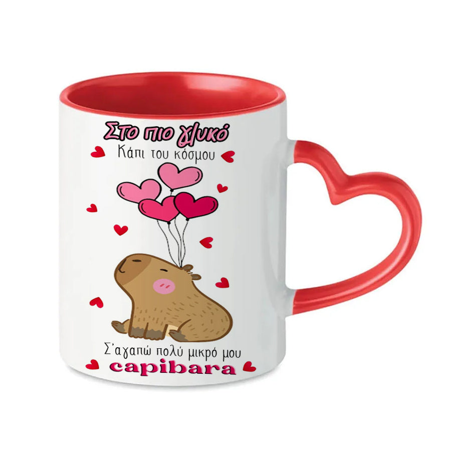 Κουτί Καρδιά με Δώρα για Ζευγάρι - Capybara