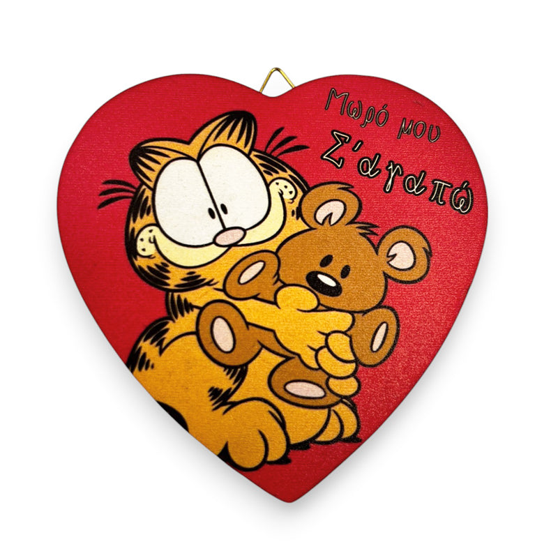 Κουτί Καρδιά με Δώρα για Ζευγάρι - Garfield
