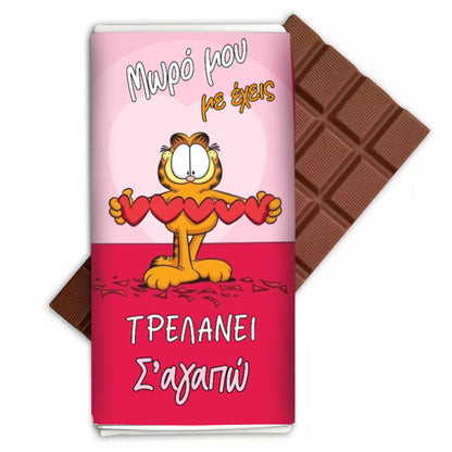 Κουτί Καρδιά με Δώρα για Ζευγάρι - Garfield