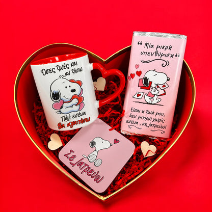 Κουτί Καρδιά με Δώρα για Ζευγάρι - Snoopy